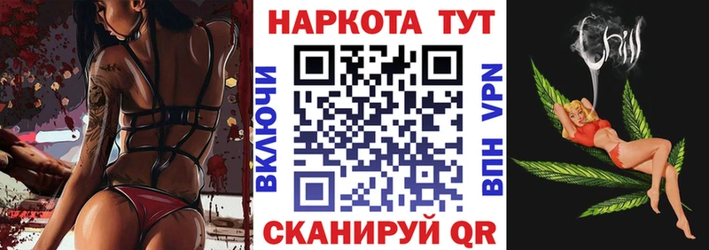 Наркота Саки Alpha PVP Метамфетамин ГАШИШ МЕФ Конопля Cocaine