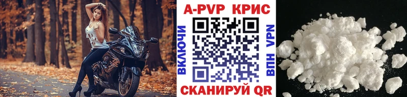 Alfa_PVP Соль  как найти   Саки 