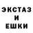 АМФЕТАМИН Розовый lashka 357