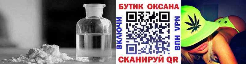 БУТИРАТ буратино  Саки 