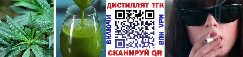 дарнет шоп  Саки  Печенье с ТГК конопля 