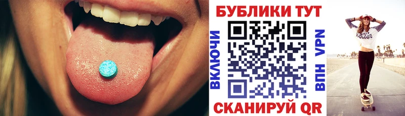 ссылка на мегу tor  Саки  Ecstasy VHQ 