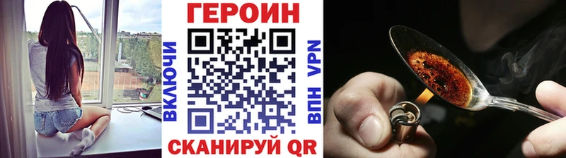 Героин Афган Саки