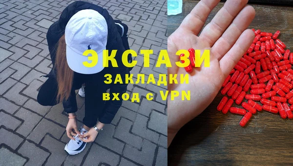 таблы Алексин
