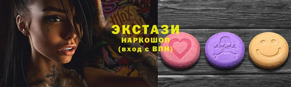 таблы Алексин