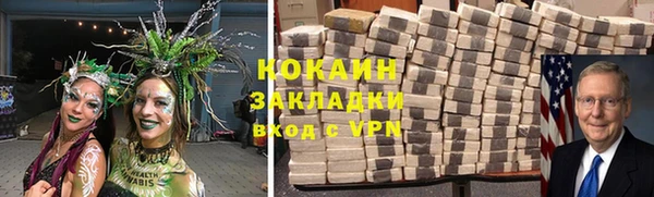кокс Заволжье
