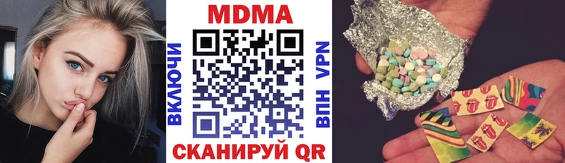 это как зайти  Саки  МДМА кристаллы 