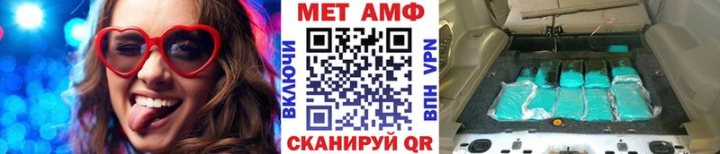 Метамфетамин винт  Саки 