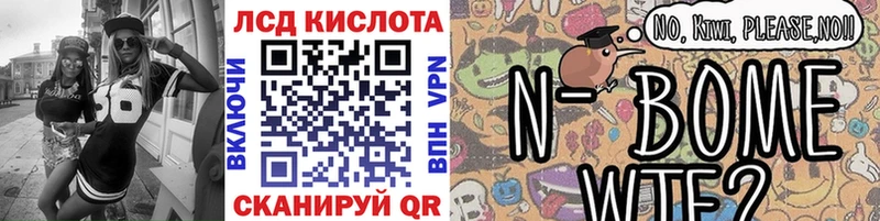 наркота  Саки  Марки NBOMe 1,8мг 