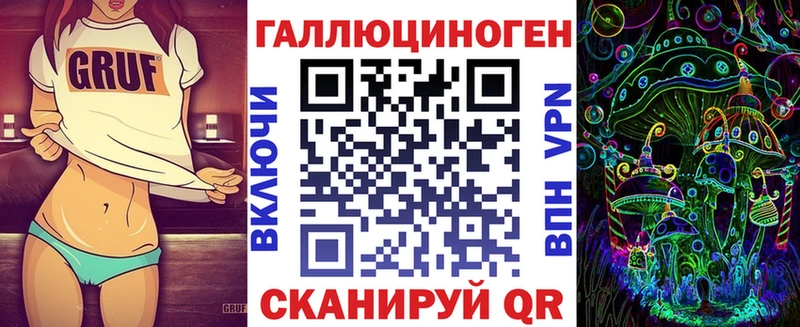 наркошоп  блэк спрут рабочий сайт  Псилоцибиновые грибы Psilocybe  Саки 