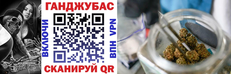 Конопля White Widow  darknet наркотические препараты  Саки 